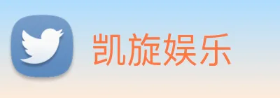 凯旋娱乐 logo
